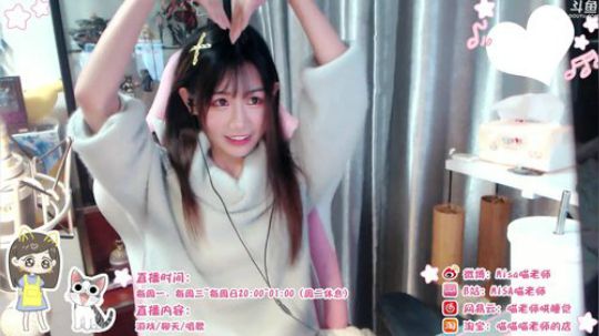 燕落庭前问君愁发布了一个斗鱼视频2018-11-03