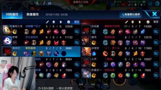 短发小姐姐声音超可爱 2018-11-03 04点场