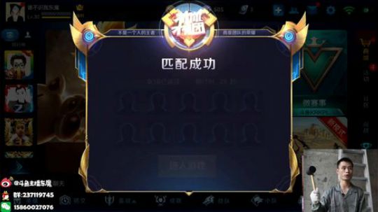 东魔：任何英雄教学 2018-11-03 03点场