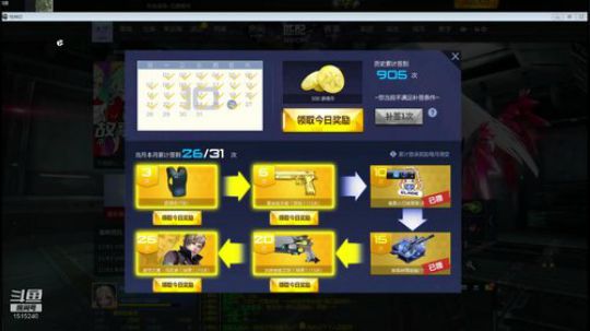 勇者大冒險，守卫战衛戰為了部落！c的 2018-10-26 00点场