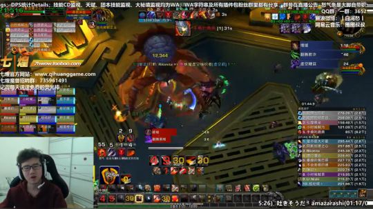 七煌战：12月13号8.1 2018-11-03 15点场