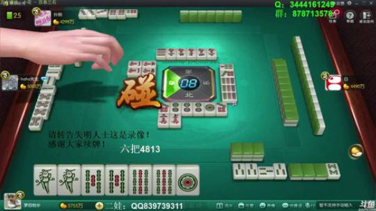 龙马精神丶老狼哥发布了一个斗鱼视频2018-11-03