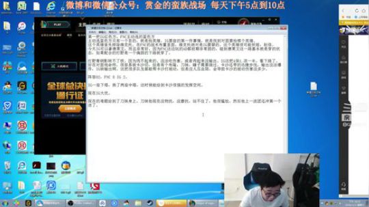 HHHISHHH发布了一个斗鱼视频2018-11-03