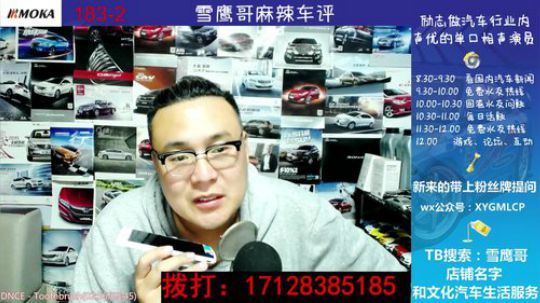 电话：雷克萨斯烧机油了怎么办
