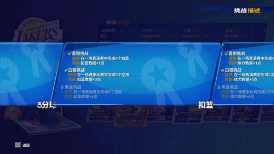 小乐：NBA2K19联盟和游乐场 2018-10-27 01点场