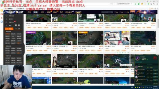 川渝两地第一瞎子上分咯. 2018-11-03 12点场