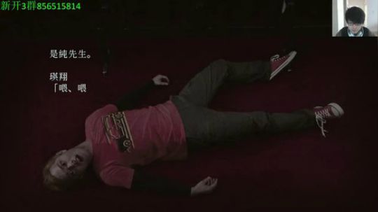 日本真人恐怖系列游戏速通 2018-11-02 21点场