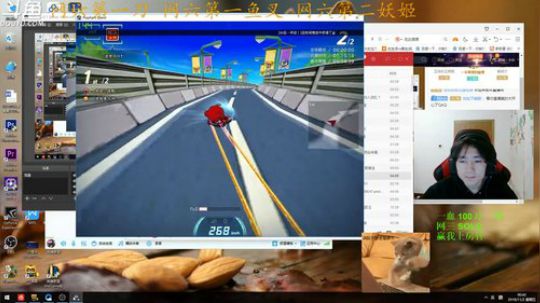 网六第一皮18.00到半夜 2018-11-02 00点场