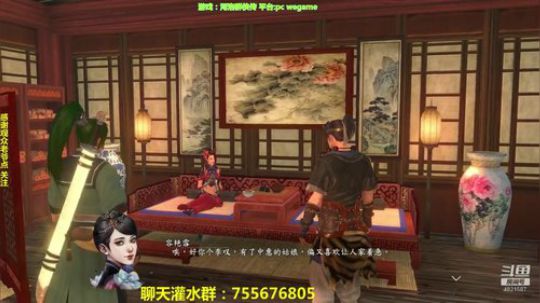 河洛群侠传 没什么比妹子重要的 2018-11-02 20点场