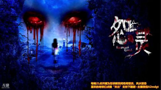 护法惊丶发布了一个斗鱼视频2018-11-03