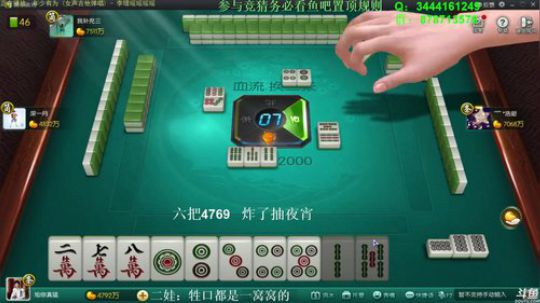 龙马精神丶老狼哥发布了一个斗鱼视频2018-11-04