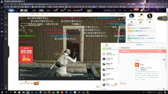 今天是开心的一天 2018-11-03 23点场