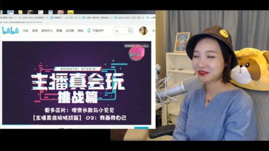 我在斗鱼看女流66直播荒野大镖客