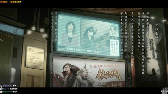 泫漓：河洛客气传-拉满，莽起来！ 2018-11-03 23点场