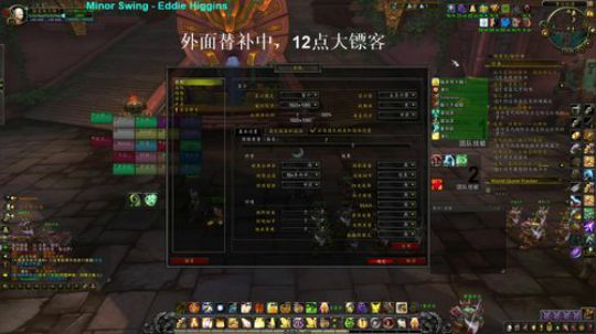 艾泽拉斯到时空枢纽再去美国西部 2018-11-03 19点场