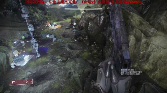 国际战网：命运2免费领取体验 2018-11-04 11点场
