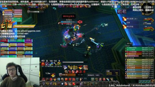 七煌战：心里有光哪都美 2018-11-04 11点场