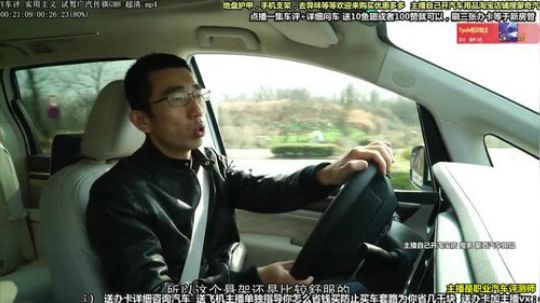 我在斗鱼看蒙奇你你你直播汽车