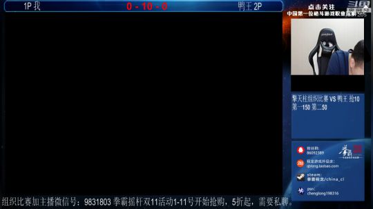 Burn丶小康发布了一个斗鱼视频2018-11-04