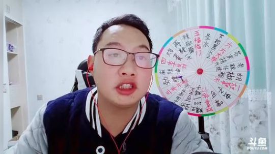 我在斗鱼看小瘾123战斗吧直播户外