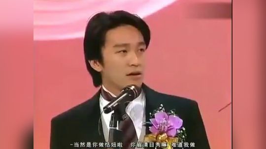 周星驰、吴孟达说相声 久远的记忆啊