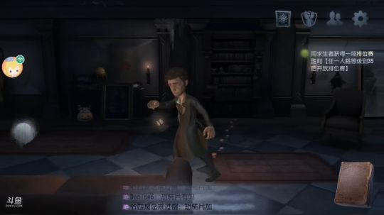 树懒熊：ig牛逼 2018-11-03 19点场