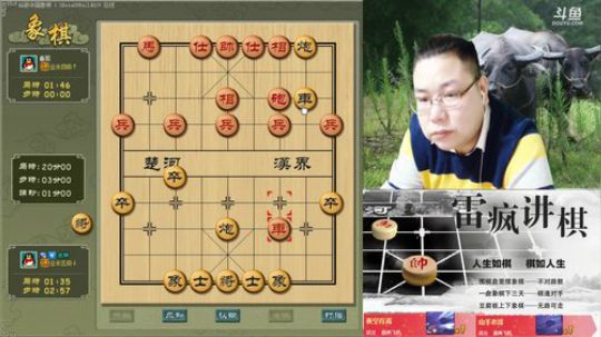 雷疯讲棋：体验一个象棋疯子给您带来的快乐 2018-11-04 19点场