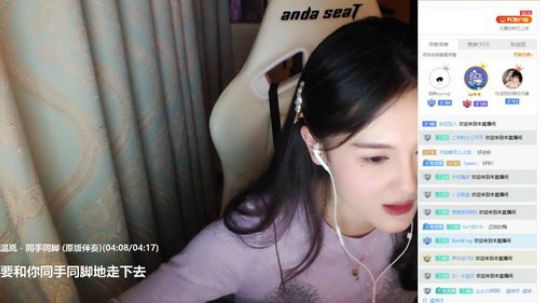 听曲