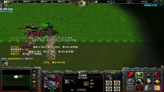 【官方平台】高三直播间 2018-11-04 15点场