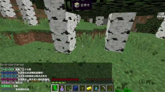 【翔凯】每天都要火力满满呦 2018-11-04 18点场