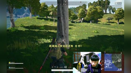 乌：人帅.枪刚.跳伞快！(盒子怪) 2018-11-04 03点场