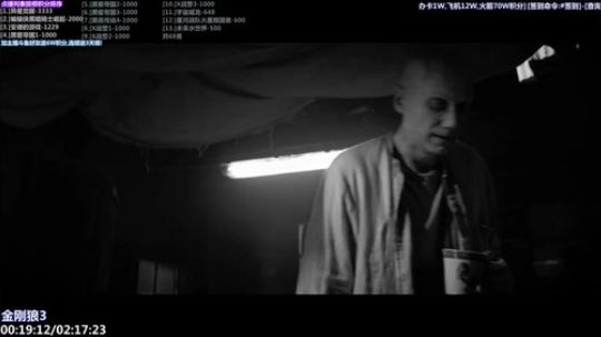 我在斗鱼看石头剪刀布包了直播一起看