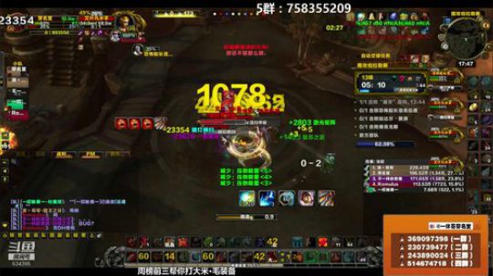 穿名堂：狂暴战大秘境！ 2018-11-04 17点场
