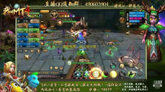 60-3小德第一视角指挥原声+文字攻略