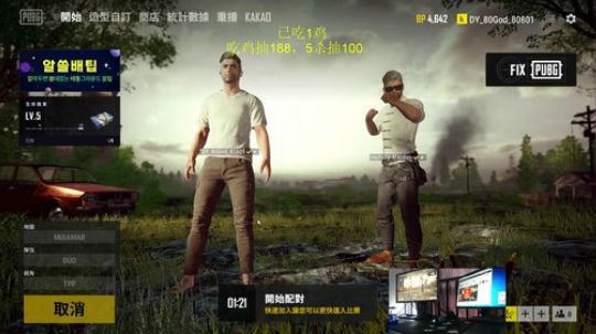 KaKao服登顶榜一，今天刚一下 2018-11-04 07点场