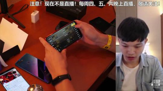 我在斗鱼看科技美学中国直播数码科技