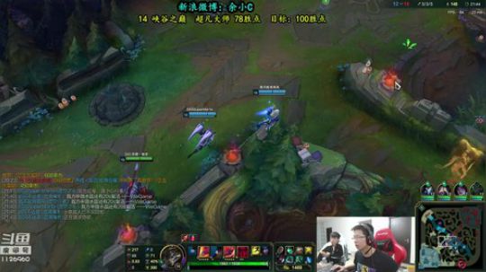 余小C：IG牛逼，LPL真是冠军！ 2018-11-04 16点场