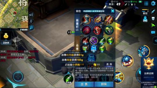 边境之王回归。50星打完了~怂了举报我 2018-11-03 20点场