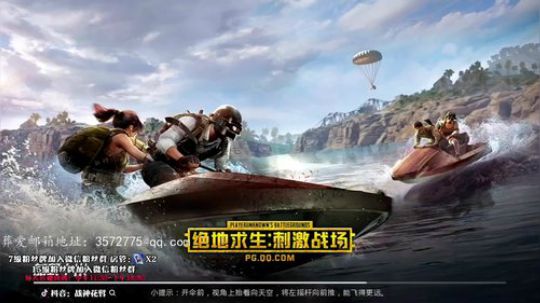 战神花臂1V10 2018-10-26 21点场