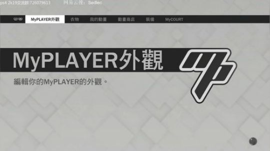 斗鱼第一彩笔宝宝王 2018-11-02 20点场