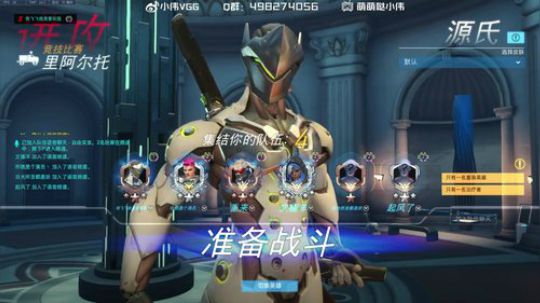 小伟：今天又是元气满满的一天哦！ 2018-11-03 21点场