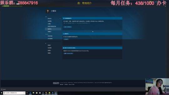 瞳宝：怂到深处自然萌~ 2018-11-03 20点场