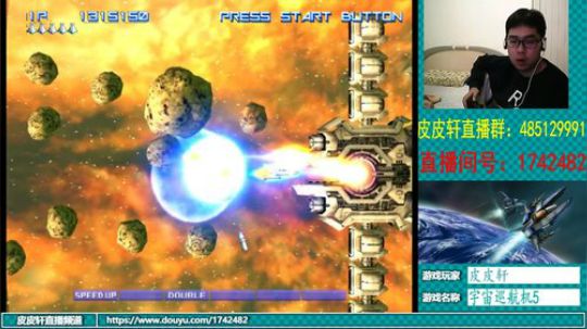 皮皮轩：万圣节结束，回归翻车 2018-11-03 19点场