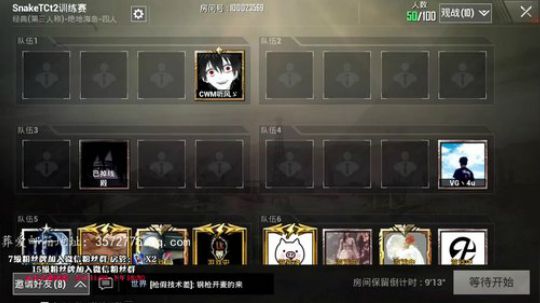 战神花臂1V10 2018-10-26 19点场