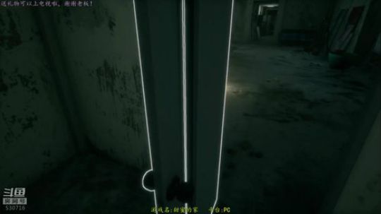 逍遥:鬼影重重~夜半鬼敲门~娱乐解说 2018-11-04 15点场