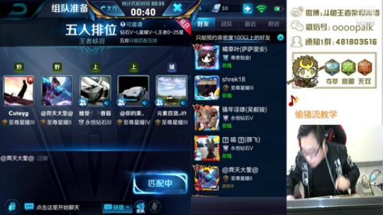 【阿雪讲堂】国服带粉猴子，我可以1V9！ 2018-11-04 09点场