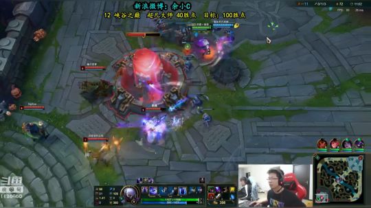 余小C：IG牛逼，LPL真是冠军！ 2018-11-04 14点场