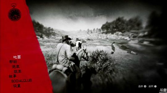 《荒野大镖客2》 2018-11-03 23点场