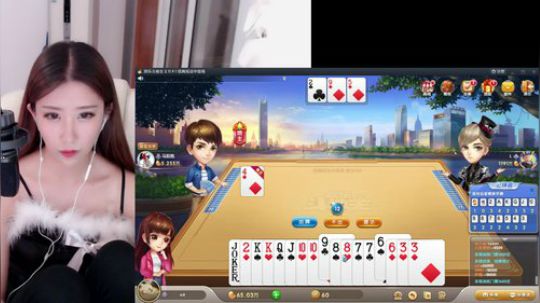 燕落庭前问君愁发布了一个斗鱼视频2018-11-04