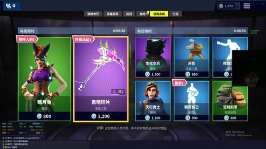 史维佳的直播间 2018-10-29 01点场